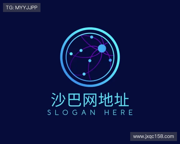 解读沙巴网地址